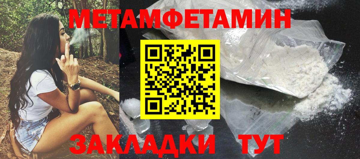 мега сайт  Амфетамин VHQ  Amphetamine  Вход с VPN  Amphetamine  Нововоронеж 