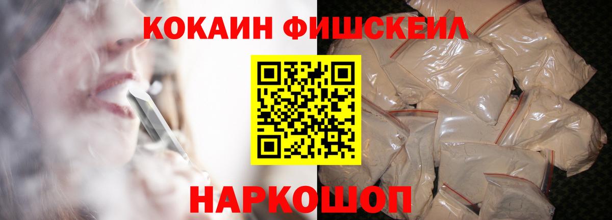 КОКАИН 98% Нововоронеж