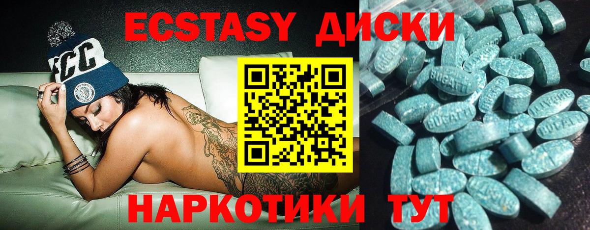 Экстази Дубай  Экстази Дубай  Нововоронеж  Вход с VPN 