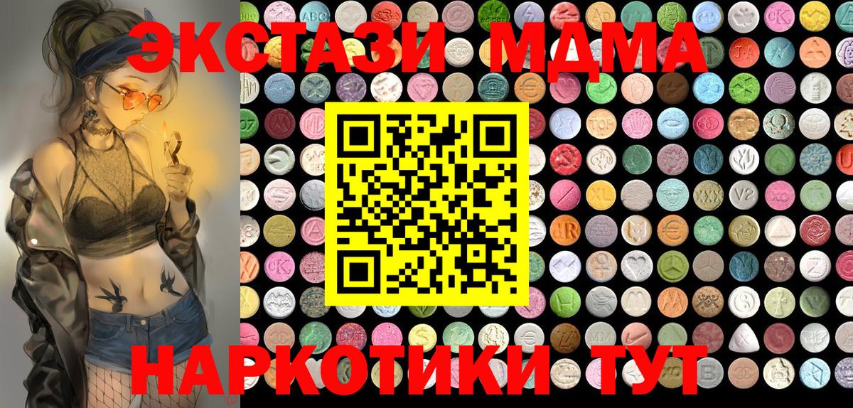 Марихуана  Кокаин  Вход с VPN  Нововоронеж  Гашиш  Мефедрон кристаллы  LSD-25 