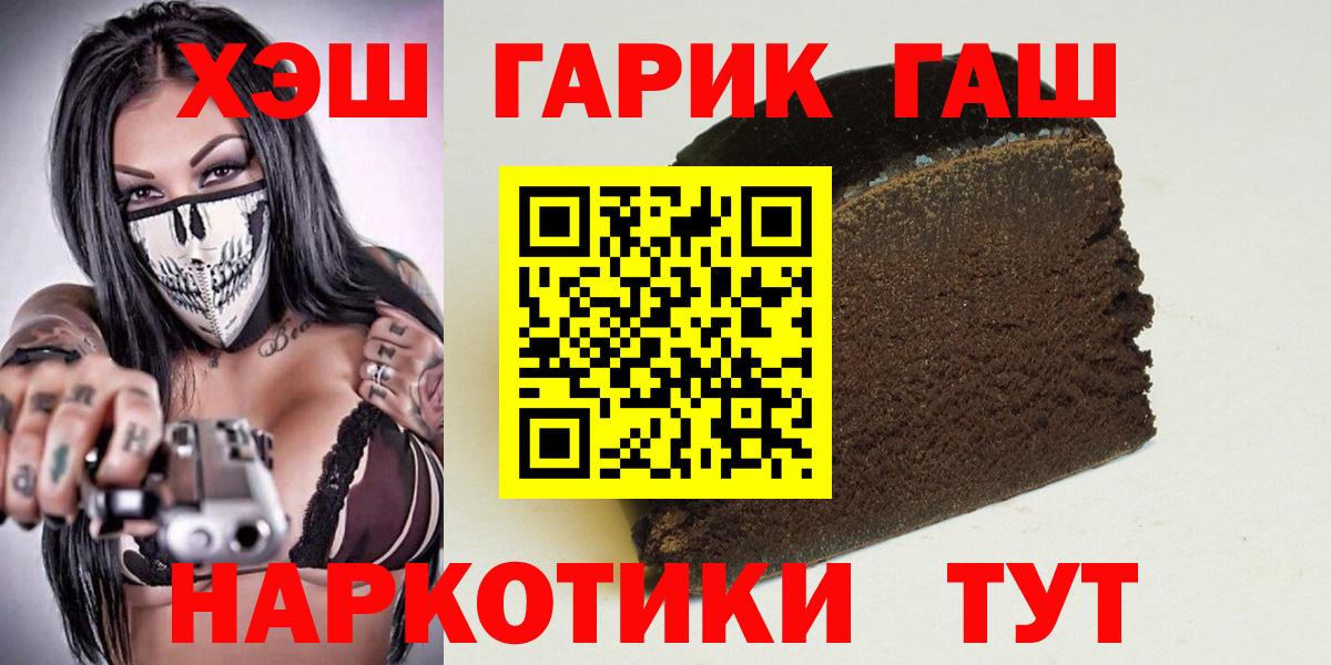 Гашиш ice o lator Нововоронеж