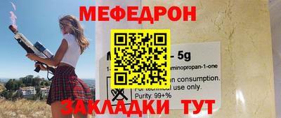 шишки Гусь-Хрустальный