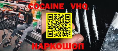 шишки Гусь-Хрустальный