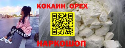 шишки Гусь-Хрустальный