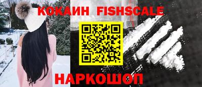 шишки Гусь-Хрустальный