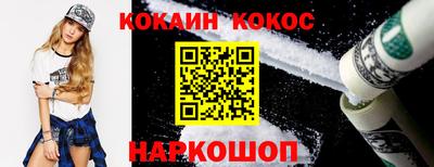 шишки Гусь-Хрустальный