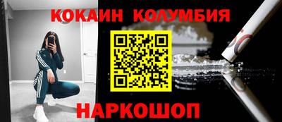 МДМА Гусиноозёрск