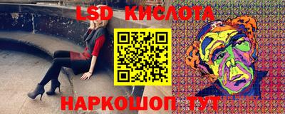 МДМА Гусиноозёрск