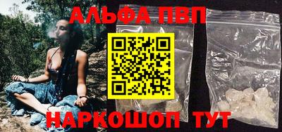 каннабис Гусев