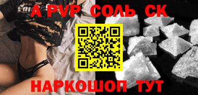 каннабис Гусев