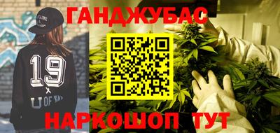 МДМА Гусиноозёрск