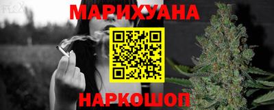шишки Гусь-Хрустальный