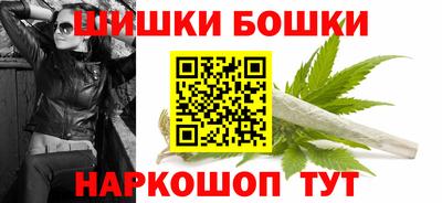 мяу мяу кристалл Пенза