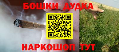 МДМА Гусиноозёрск
