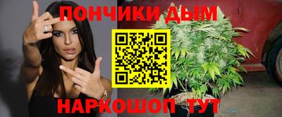 каннабис Гусев