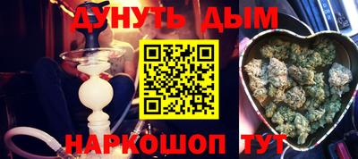 шишки Гусь-Хрустальный