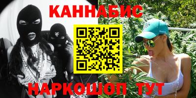 каннабис Гусев