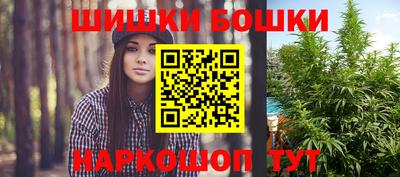МДМА Гусиноозёрск