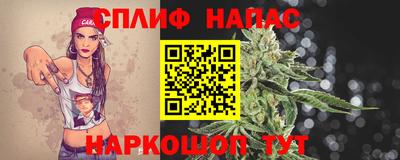 каннабис Гусев