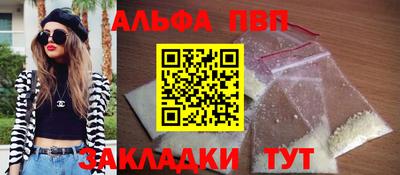 шишки Гусь-Хрустальный