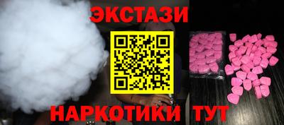 МДМА Гусиноозёрск