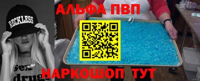 шишки Гусь-Хрустальный