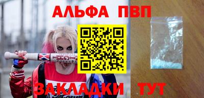 шишки Гусь-Хрустальный