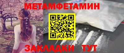 МДМА Гусиноозёрск