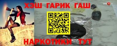 шишки Гусь-Хрустальный