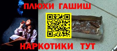 каннабис Гусев
