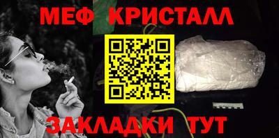 каннабис Гусев