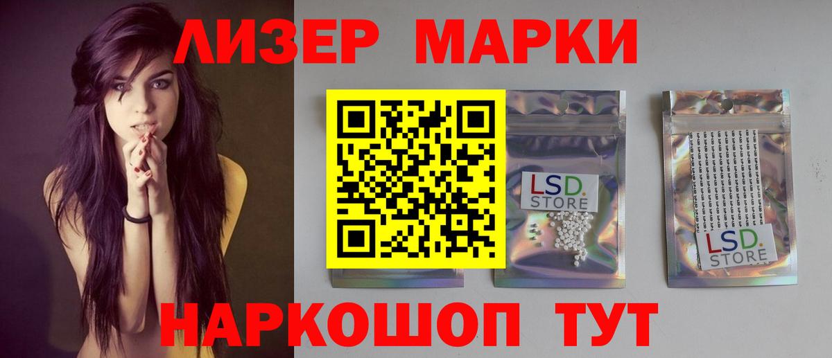 Лсд 25 экстази кислота  Лсд 25 экстази кислота  Нововоронеж  Вход с VPN 