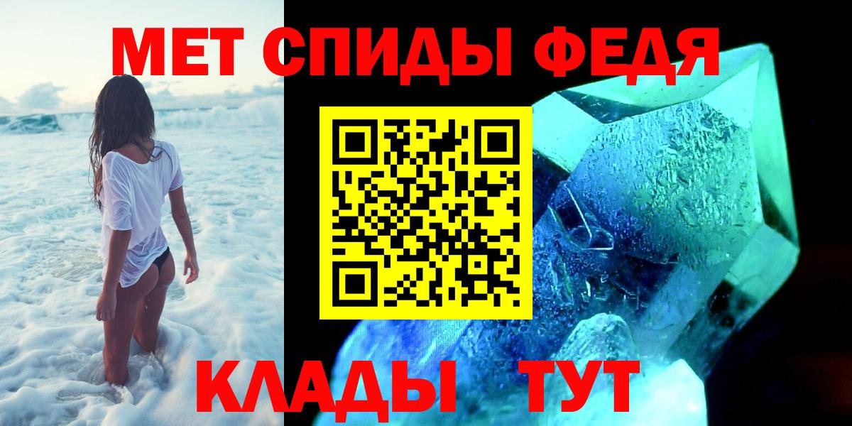 Нововоронеж  Метамфетамин винт  Вход с VPN  Метамфетамин винт 