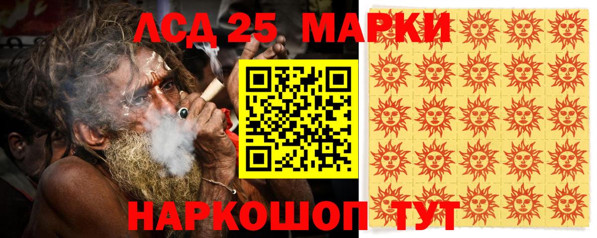Марки NBOMe 1,8мг Нововоронеж