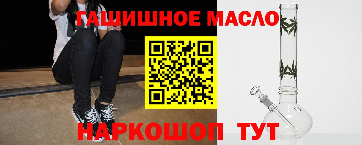 Нововоронеж  Дистиллят ТГК вейп с тгк  Дистиллят ТГК вейп с тгк  Вход с VPN 