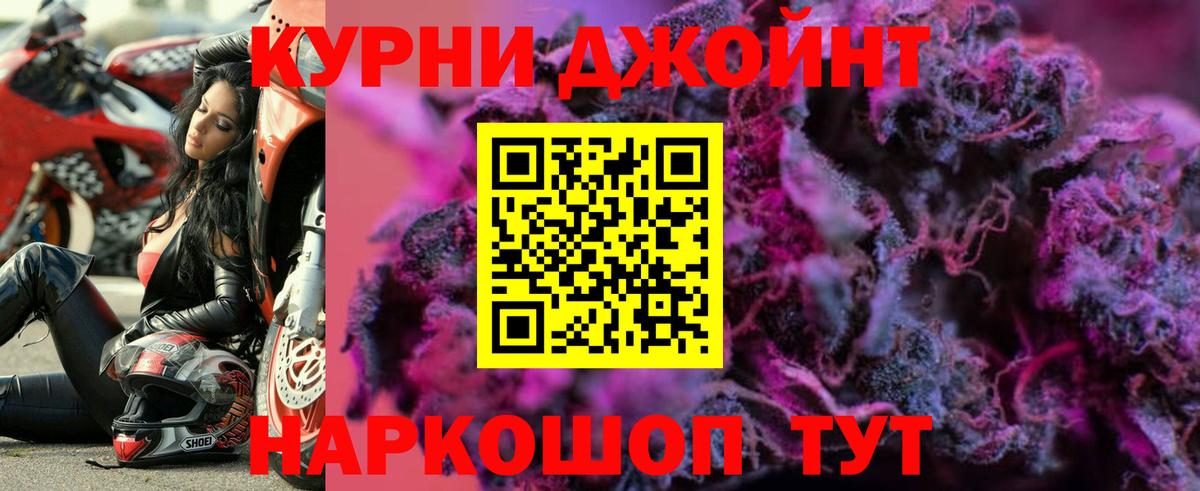 Каннабис ГИДРОПОН  Вход с VPN  Шишки марихуана MAZAR  МАРИХУАНА LSD WEED  Нововоронеж  Марихуана ГИДРОПОН 