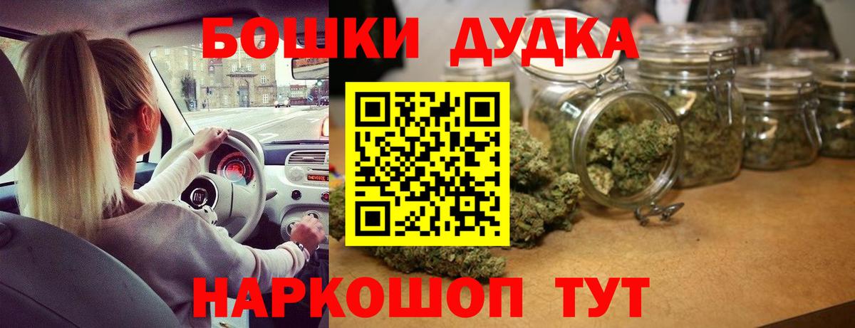 Бошки марихуана гибрид Нововоронеж